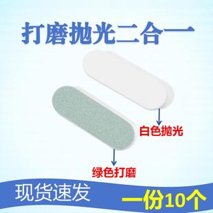 不锈钢打磨抛光擦印清理痕迹修复贵金属去污清洁金属专用抛光条