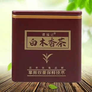 广宁茶叶谭福记白木沉香茶白木香叶茶125g独立小包装包邮到家