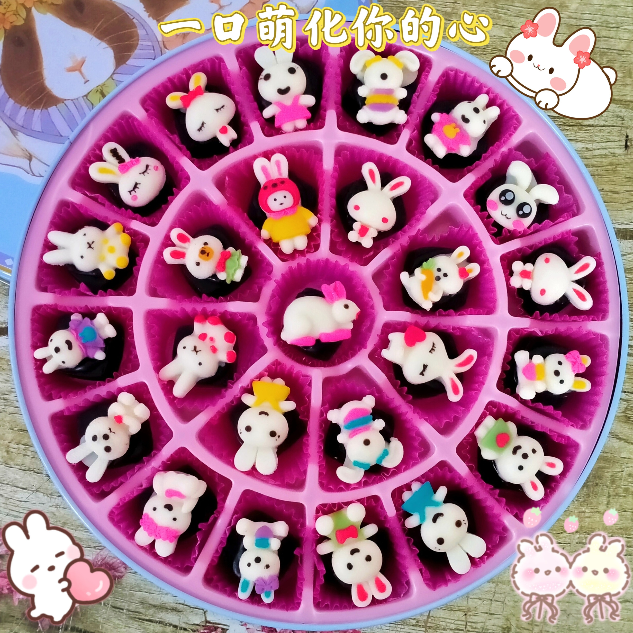 女神节小兔子巧克力礼盒装女孩生日礼物儿童卡通糖果零食送女生