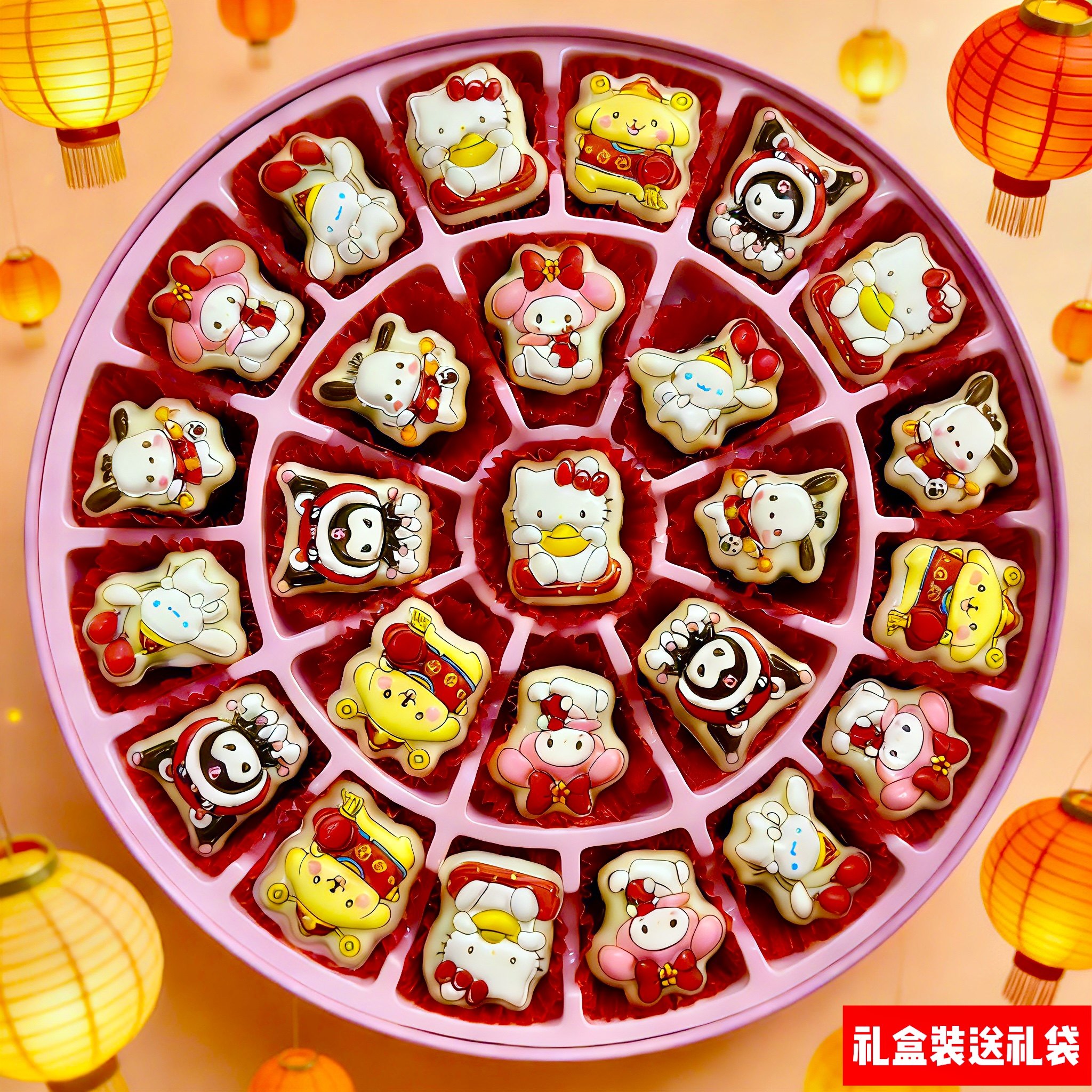 2026新年节日巧克力礼盒装儿童生日礼物手工卡通巧克力糖果零食