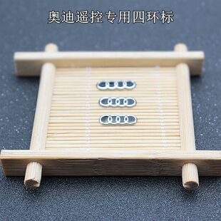 热卖原装金属奥迪A6LA4A8TTQ7A4L折叠遥控钥匙四圈长条型车标包邮