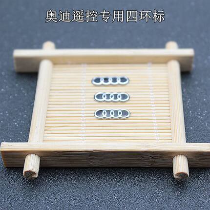 热卖原装金属奥迪A6LA4A8TTQ7A4L折叠遥控钥匙四圈长条型车标包邮