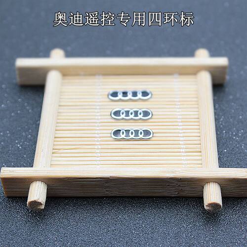热卖原装金属奥迪折叠钥匙