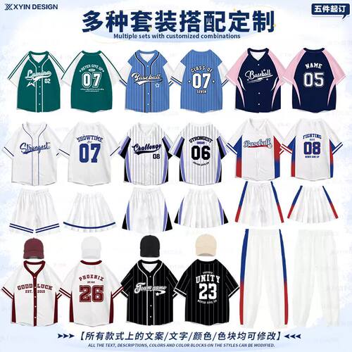 棒球服定制t恤班服短袖小