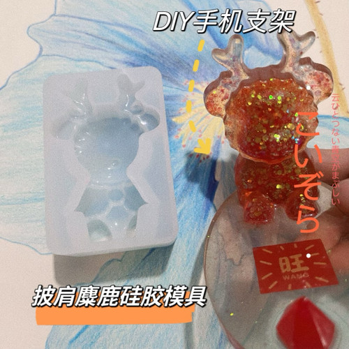 DIY披肩围巾麋鹿硅胶模具DIY滴胶手机支架香香石膏机模烘培蛋糕