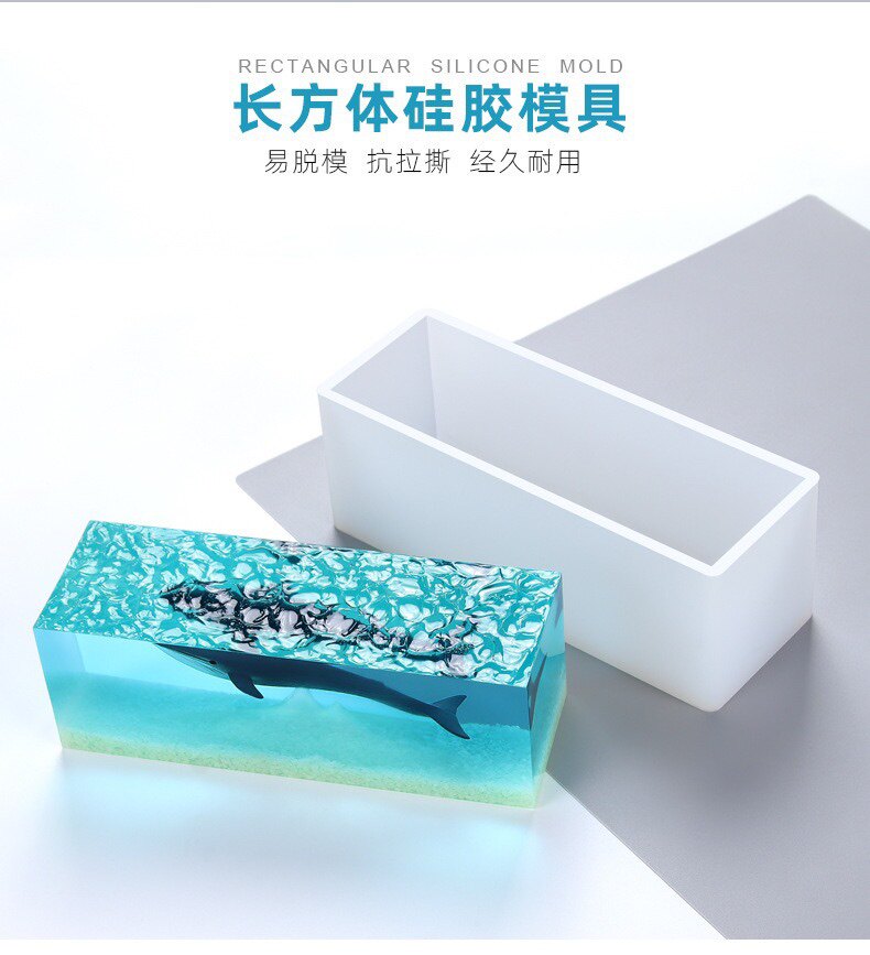 哆咪猫DIY高镜面长方体硅胶模具手工摆台饰品滴胶模具DIY手工皂模