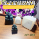 DIY水晶滴胶威武龙头玉玺模具雕刻印章硅胶模具冰块小摆件磨具
