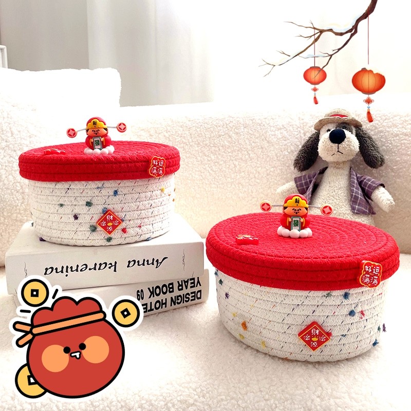 小财神饼干盒零食针线桌面收纳过年红色棉绳喜庆编织篮桌面收纳筐,收纳整理,桌面收纳盒,淘宝优惠券,粉丝福利购,淘宝优惠卷