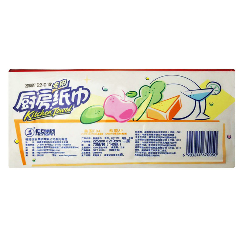 心相印厨房抽纸3提9包kdt170清洁