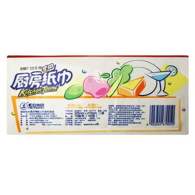 心相印厨房抽纸3提9包kdt170清洁