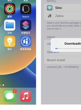 适用于iPad苹果6S78X手机iPhone帕梅拉palera1n越狱IOS1417系统