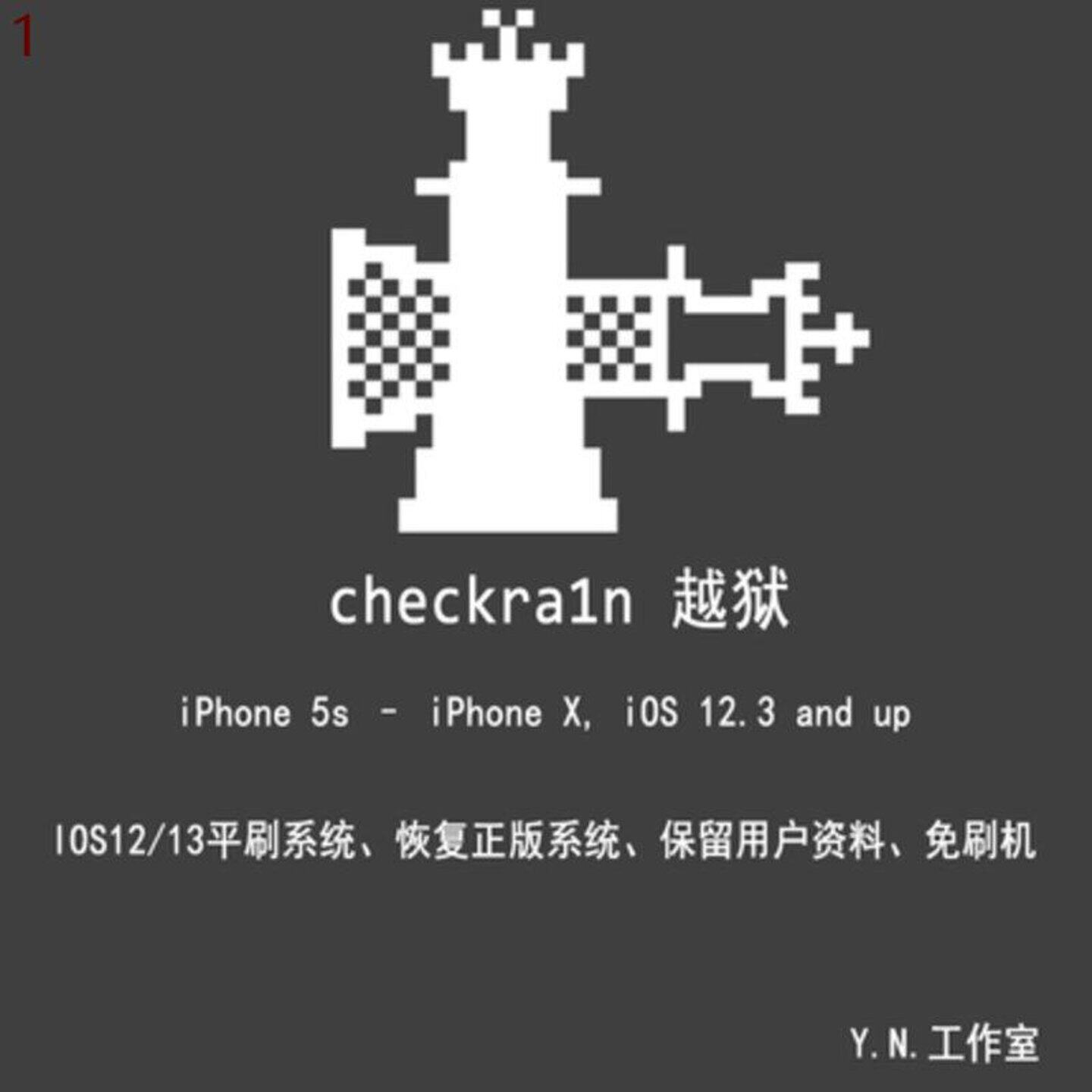 适用苹果5678SPlusXIOS124Checkra1n恢复越狱平刷系统优盘cydia