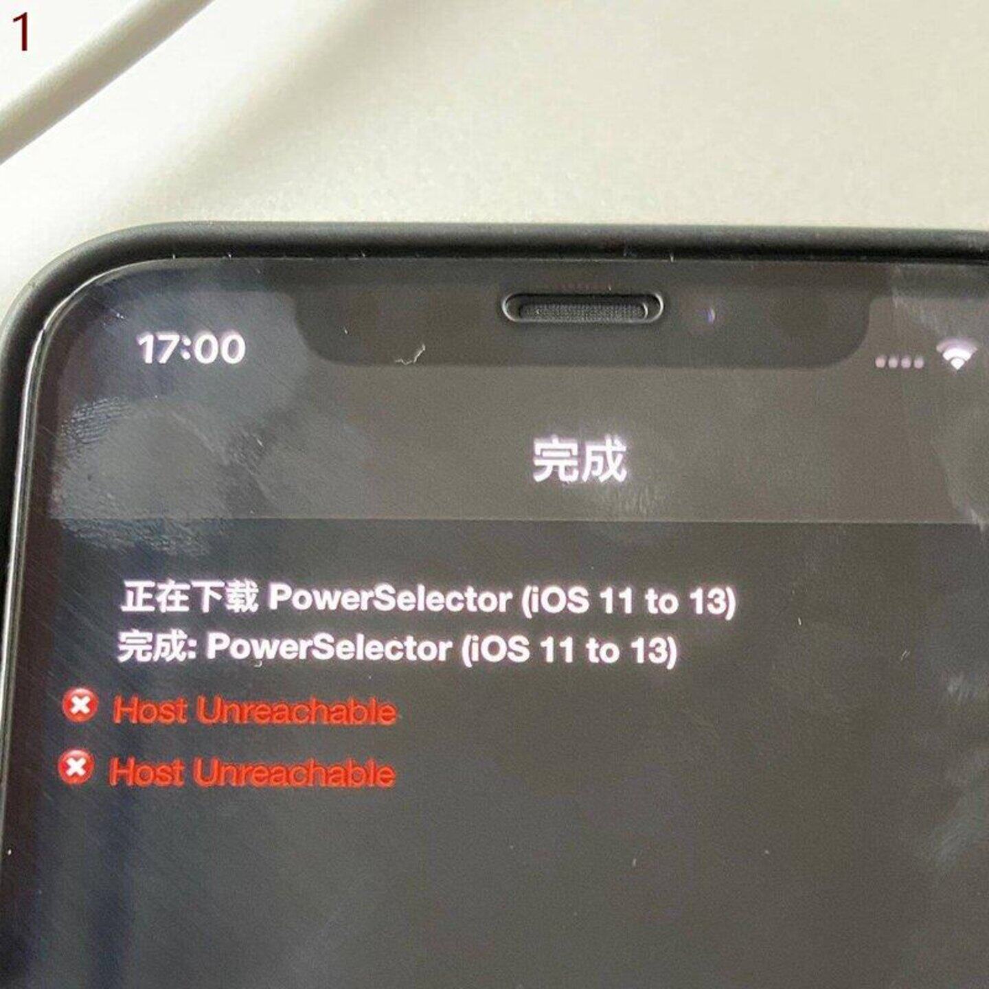 Cydia红字黄字报错修复平刷升级清除越狱闪退修复白苹果所有问题