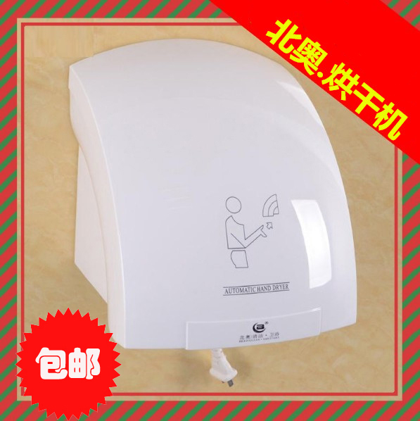 北奥酒店家用卫生间全自动感应干手器吹手机洗手烘干机耐用烘手器