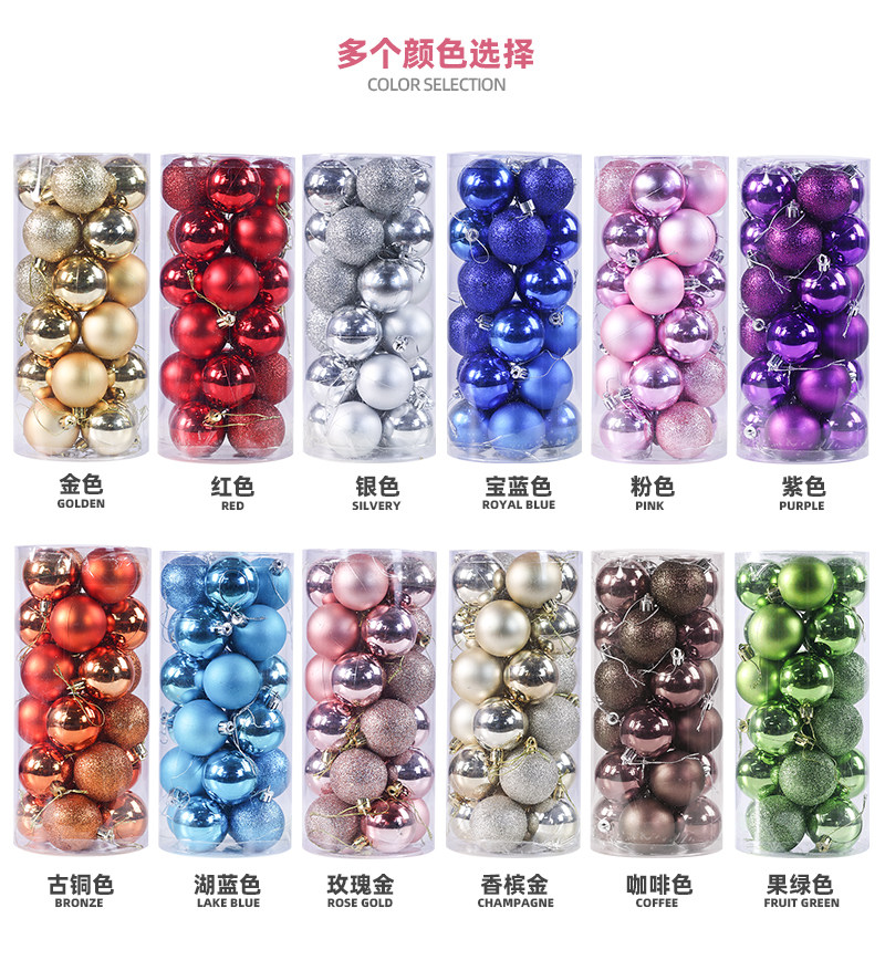 圣诞树diy挂件节日布置4cm吊球道具橱窗天花板吊顶套餐配饰装饰品