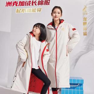 舒适 棉衣内绒起水保暖时尚 ZOKE洲克棉服秋冬男女同款 大衣保暖长款