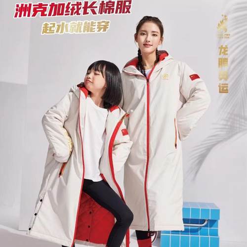 ZOKE洲克棉服秋冬男女同款大衣保暖长款棉衣内绒起水保暖时尚舒适
