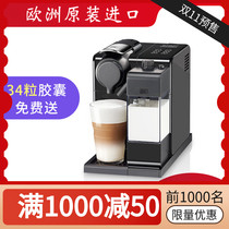Nespresso / Nespresso en560lattissimaprof521 full automatic home capsule coffee machine
