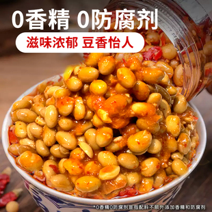 宿迁徐州特产酱豆苏北农家自制新鲜腊豆下饭香辣盐豆皂河沭阳酱豆