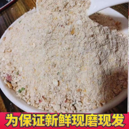 农家现磨五谷杂粮面健康营养宿迁正宗石磨五谷杂粮面粗粮稀饭面粉