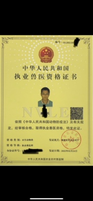 鱼病咨询 渔医水产医生在线咨询执业兽医专科水生生物动保