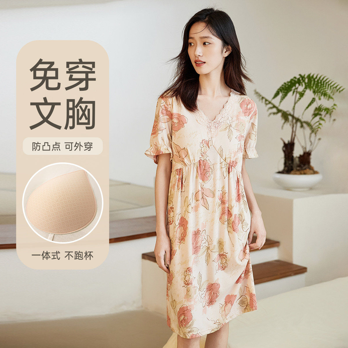 顶呱呱纯棉夏季带胸垫可外穿睡裙