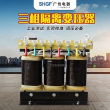 三相干式隔离变压器380V变220V200转415V440伺服SBK-10KW20KVA50K