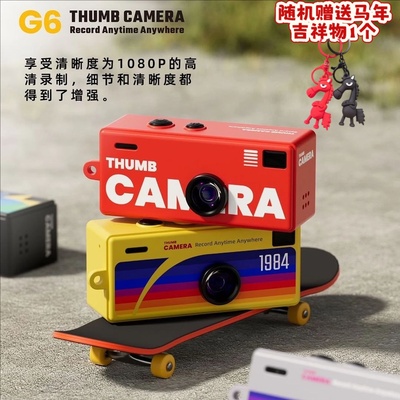 拇指数码相机Thumbprint camera钥匙挂件可拍照带屏CCD复古小挂饰