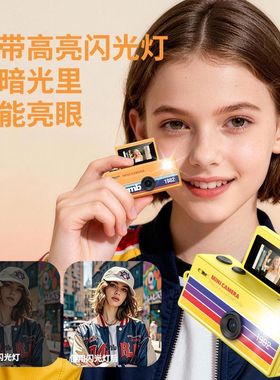 预售跨境新品Mini 1980s复古迷你相机钥匙可拍照上传手机翻转屏幕