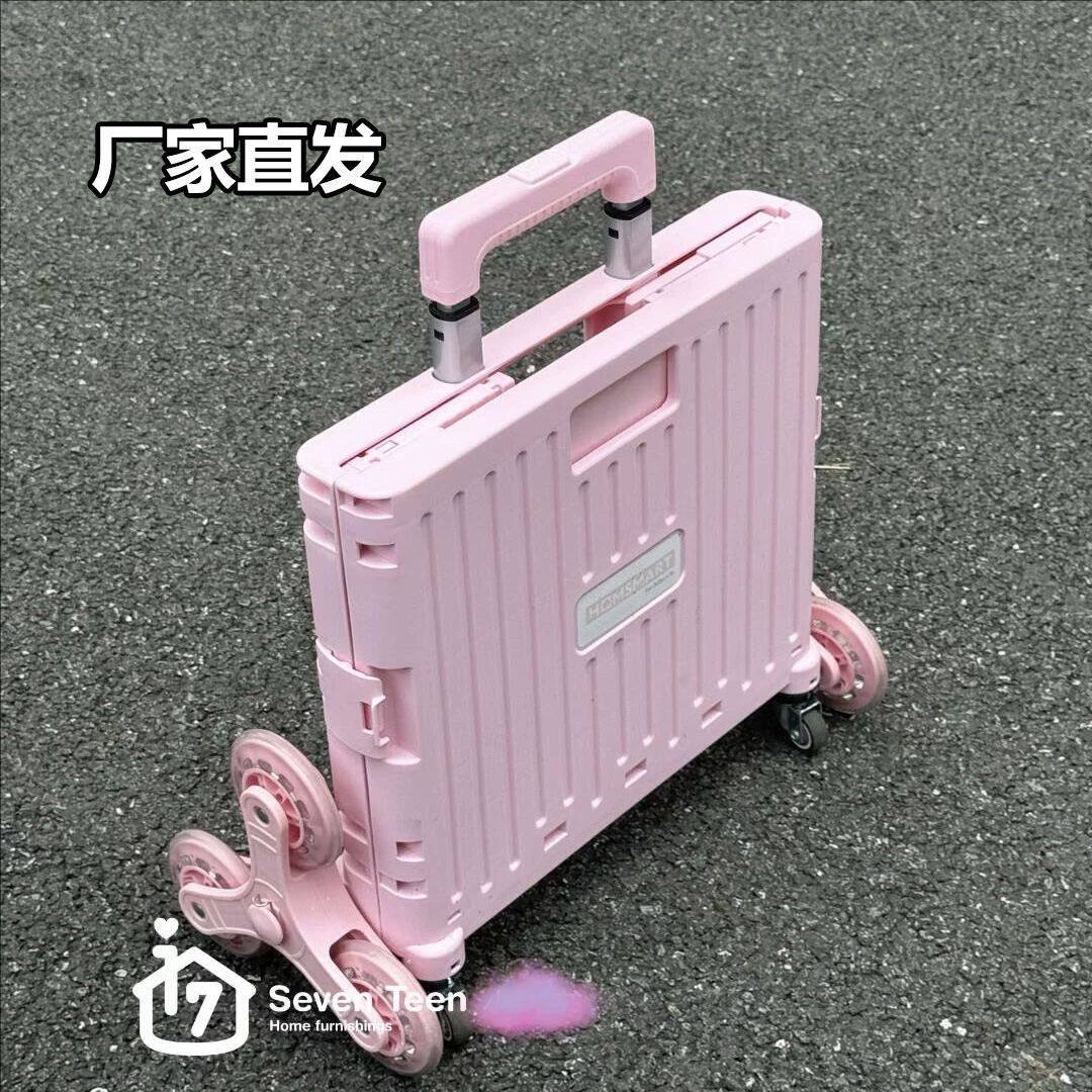 小推车轻便折叠拉杆车购物零食置物架移动野营便携买菜取快递神器