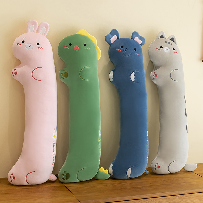 长条抱枕女生睡觉夹腿娃娃毛绒玩具可拆洗儿童抱睡玩偶兔猫象恐龙