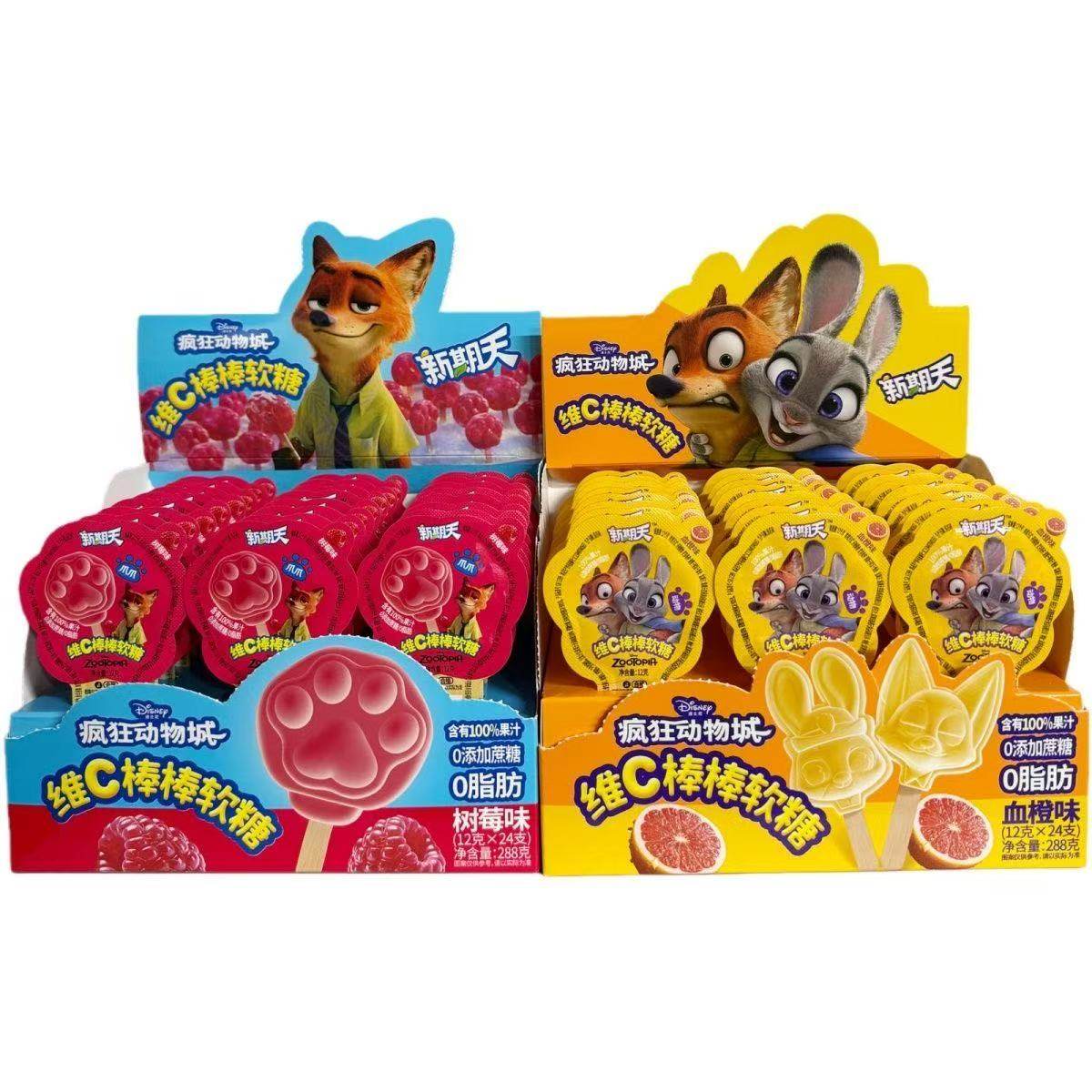 新期天维C棒棒软糖血橙味树莓味12g含有100%果汁,零食/坚果/特产,棒棒糖,淘宝优惠券,粉丝福利购,淘宝优惠卷