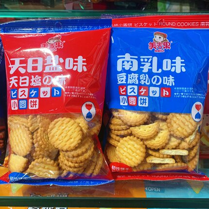 日式小圆饼美吉果天日盐南乳味小圆饼100g*4袋豆乳味饼干零食品