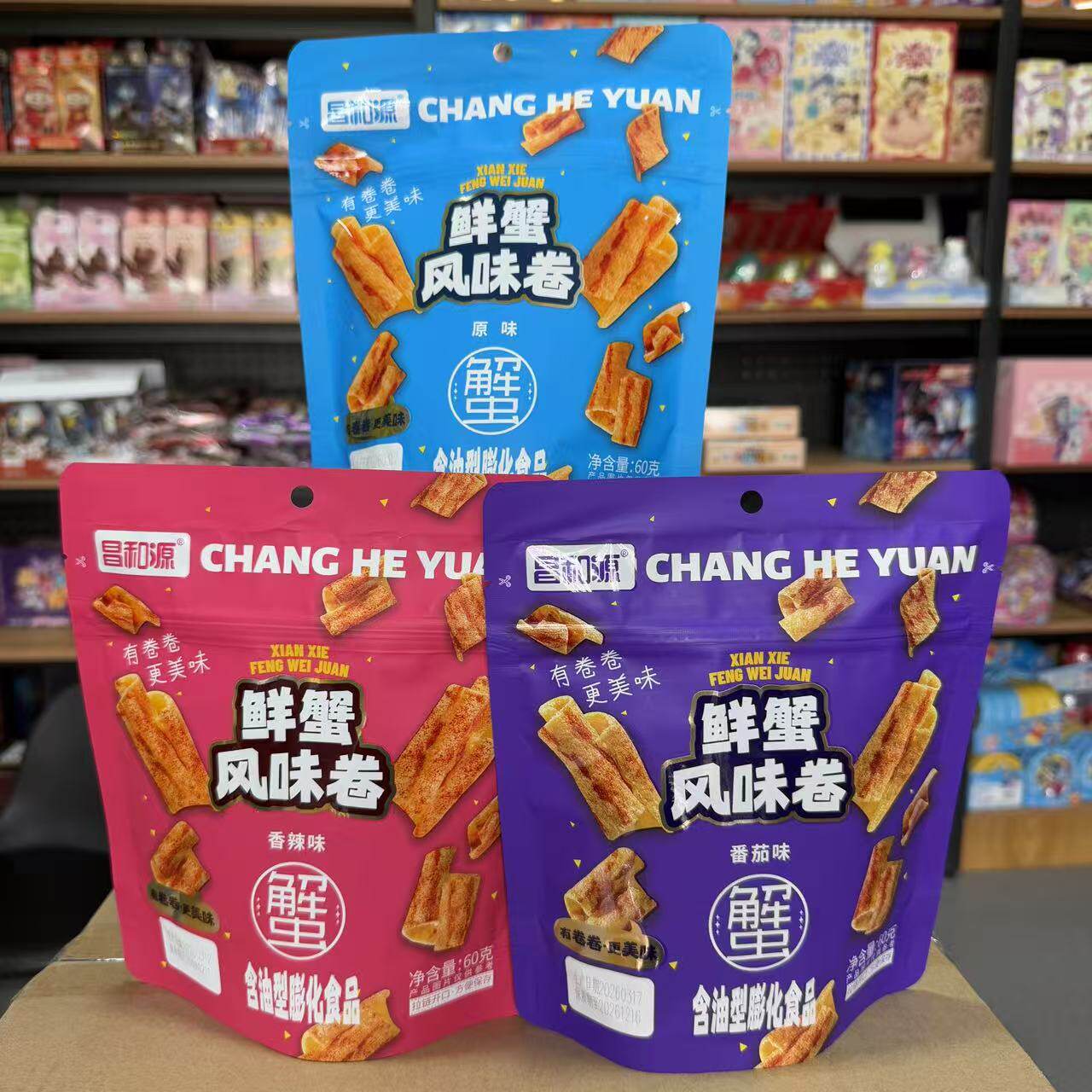 昌和源鲜蟹风味卷香辣味番茄味原味60g有卷卷更美味