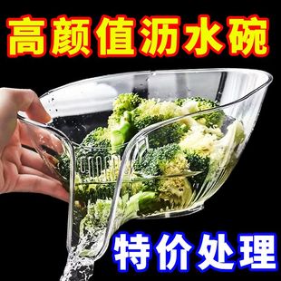 多功能沥水篮沥水碗家用水槽洗菜盆厨房洗水果网红创意水果盘塑料