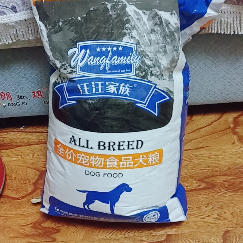狗粮小型犬幼犬奶糕狗粮泰迪拉布拉多金毛土狗比熊幼崽通用型