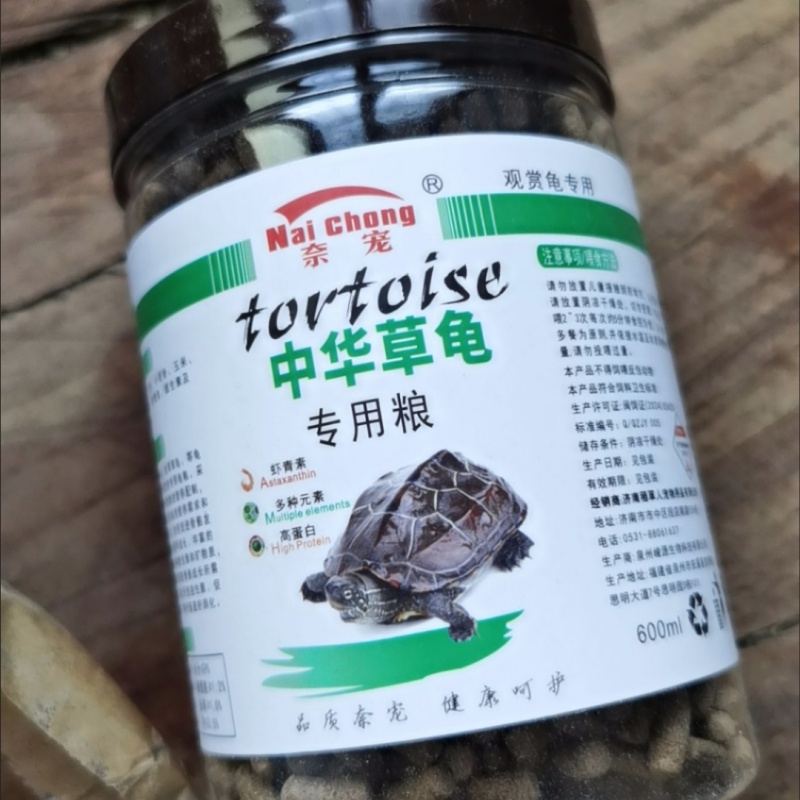 龟粮中华草龟乌龟饲料巴西龟墨龟通用上浮浑水饵料
