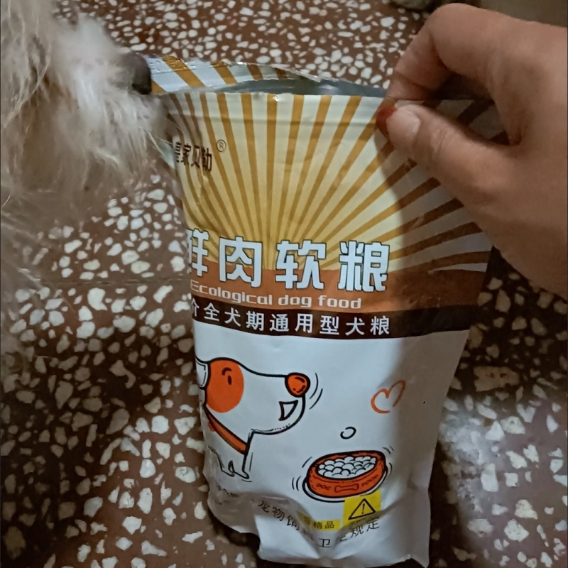 皇家贝勒狗粮鲜肉软粮泰迪金毛小型犬幼犬成犬老犬犬通用软粮