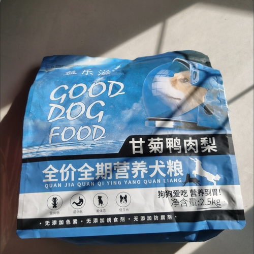 鸭肉梨鲜肉冻干狗粮泰迪比熊博美成幼犬通用