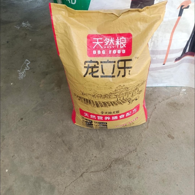 马犬狗粮5斤10斤20kg40斤比利时牧羊犬成犬幼犬中大型犬
