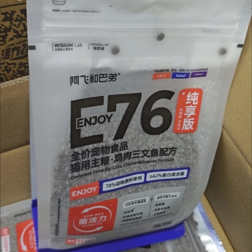 阿飞和巴弟E76谷全价猫粮成猫幼猫通用猫主粮3kg