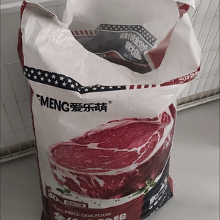 大颗粒肉球狗粮40斤中大型成幼犬金毛拉布拉多萨摩耶20斤装