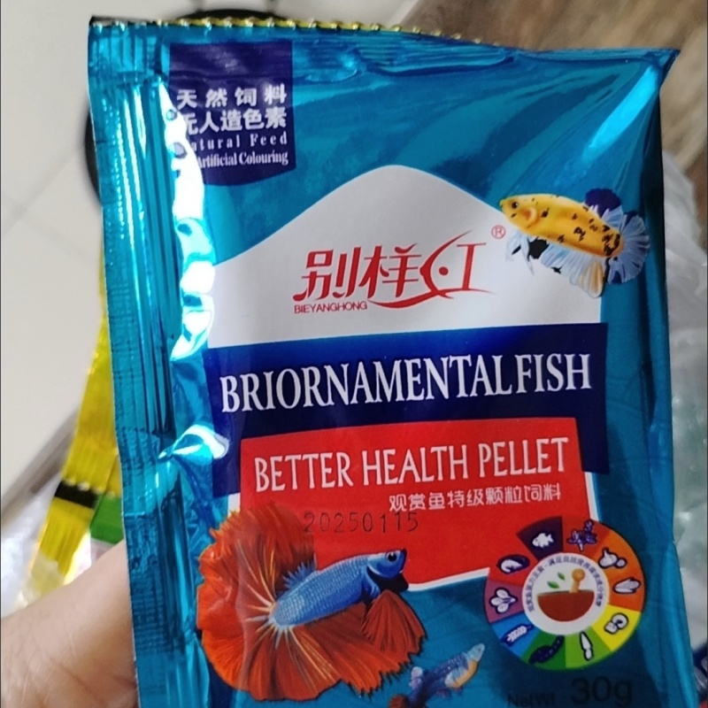 别样红微颗粒热带鱼鱼食观赏鱼孔雀鱼凤尾鱼观赏鱼斗鱼料饵料鱼食