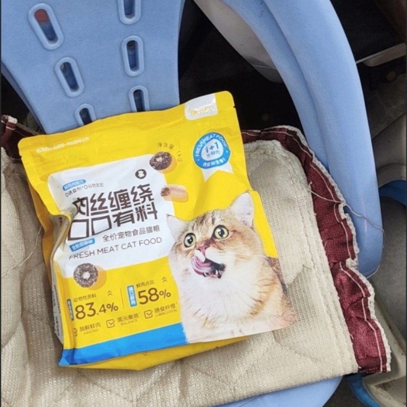瑞多格猫粮生骨肉冻干通用成猫幼猫试吃鲜肉肉松猫粮