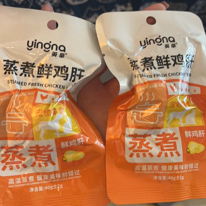 狗零食鸡拌饭拌狗粮美味犬猫通用型蒸煮鸡训犬奖励