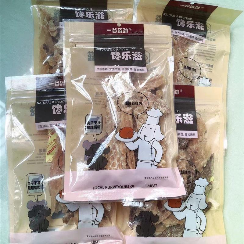 馋乐滋狗狗零食鸡鸭肉干宠物零食磨牙棒训练泰迪
