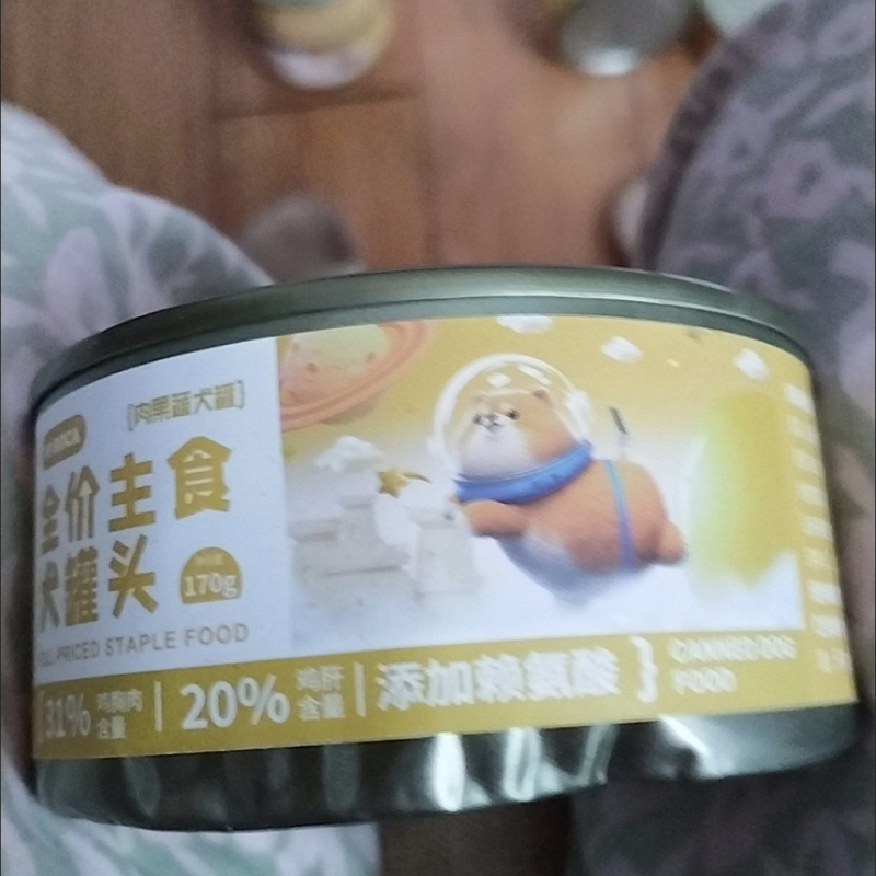 POROCA170g肉果蔬狗主食罐非零食狗罐成幼犬小中大型通用即食,宠物/宠物食品及用品,狗零食罐,淘宝优惠券,粉丝福利购,淘宝优惠卷