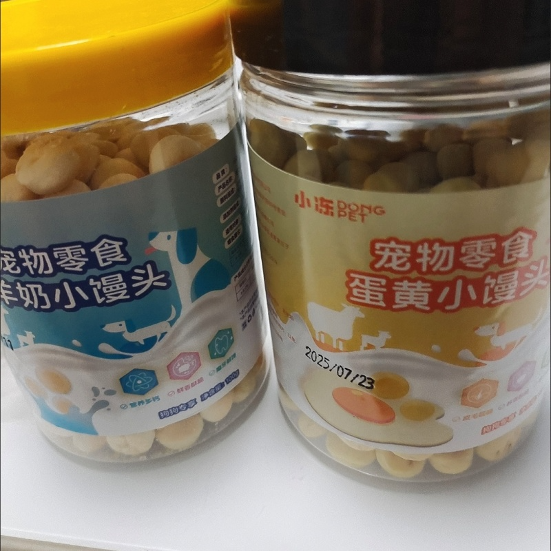 小狗狗零食羊奶小馒头饼干磨牙比熊两个月小型犬宠物幼犬训练奖励