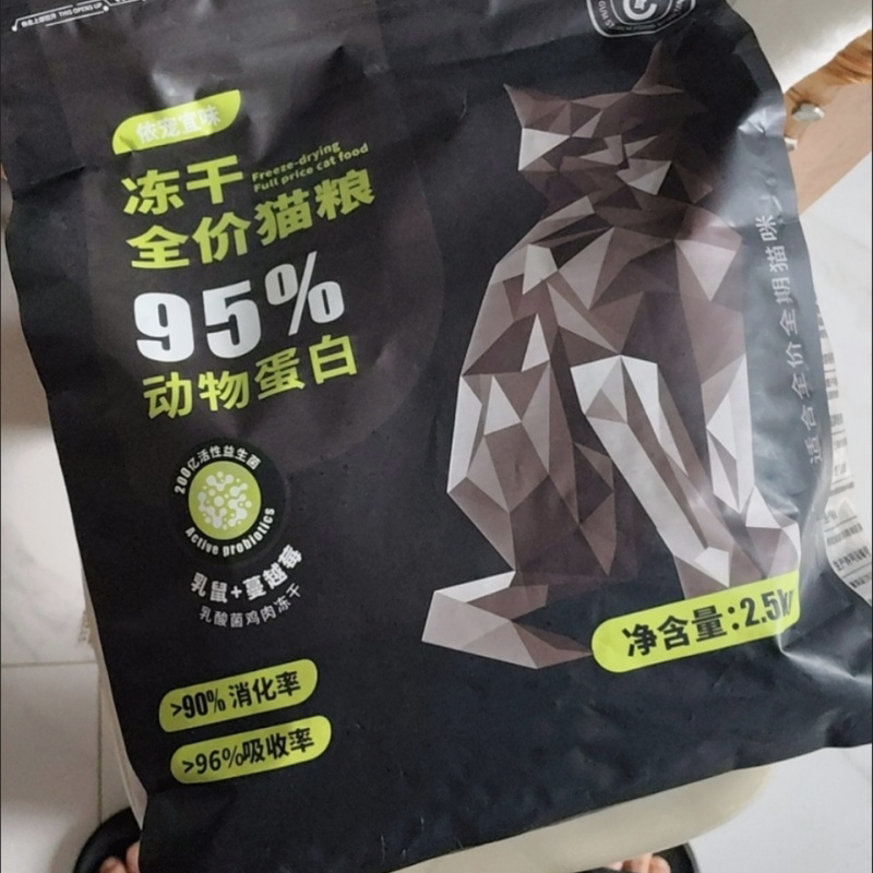 全价猫咪幼猫粮猫饭通用型冻干猫粮主粮