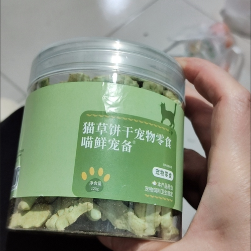 猫咪零食猫草即食猫薄荷饼干猫草粒片